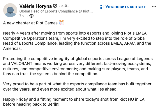 Riot names Valérie Horyna Global Head of Esports Compliance - news.white.market